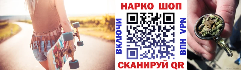 Магазины продажи наркотиков Учалы Бутират  Марихуана  APVP  Меф мяу мяу  ГАШИШ 