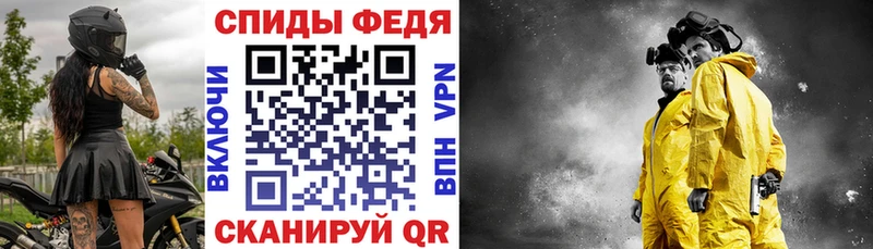 АМФ VHQ где продают наркотики shop телеграм Учалы