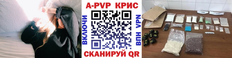 Alpha-PVP СК  где продают   Учалы 