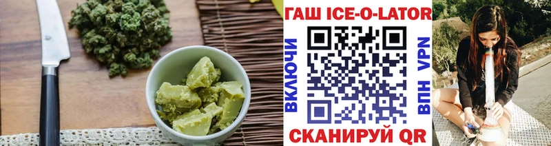 Печенье с ТГК марихуана Учалы