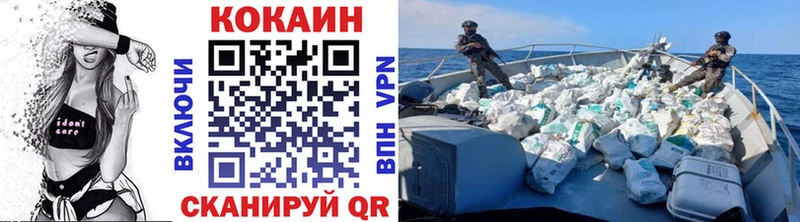 КОКАИН FishScale  как найти наркотики  Учалы 