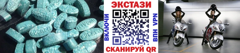 Ecstasy круглые  Учалы 