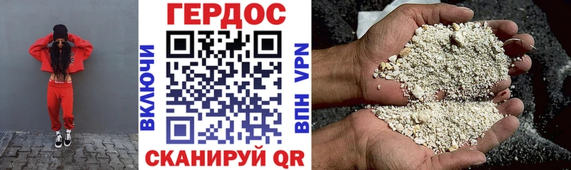 ГЕРОИН гречка  ОМГ ОМГ сайт  Учалы 