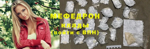 круглые Абдулино