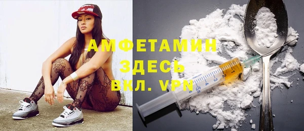 ешки Абинск