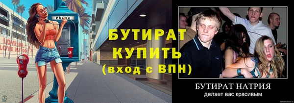 круглые Абдулино