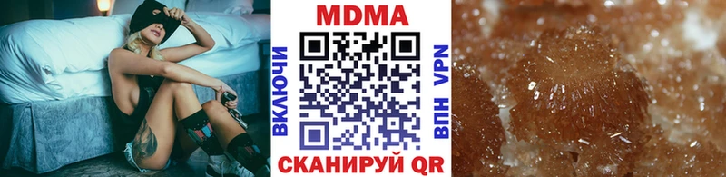 МДМА crystal  блэк спрут как войти  Учалы 