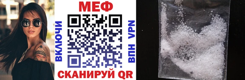 МЕФ 4 MMC  Учалы 