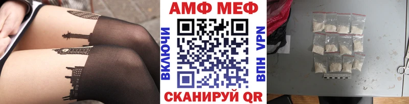 мега зеркало  Учалы  Метамфетамин винт 
