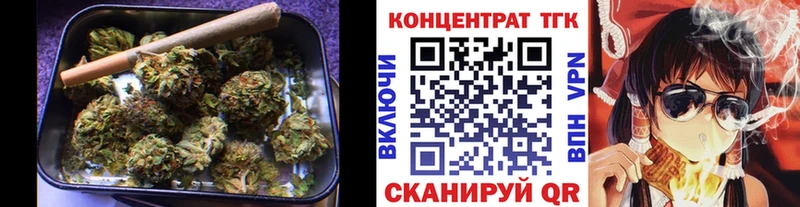 ТГК концентрат  Учалы 