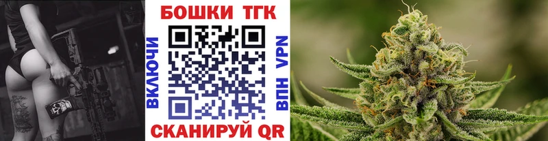 Шишки марихуана семена  Учалы 